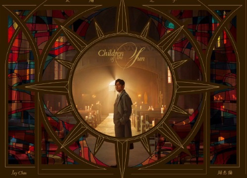 周杰伦全新专辑官宣名为《太阳之子》,3月25日正式发行!