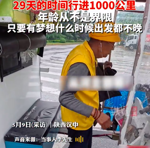 大爷改造三轮房车从邯郸去拉萨：只要心怀梦想，什么时候出发都不晚！
