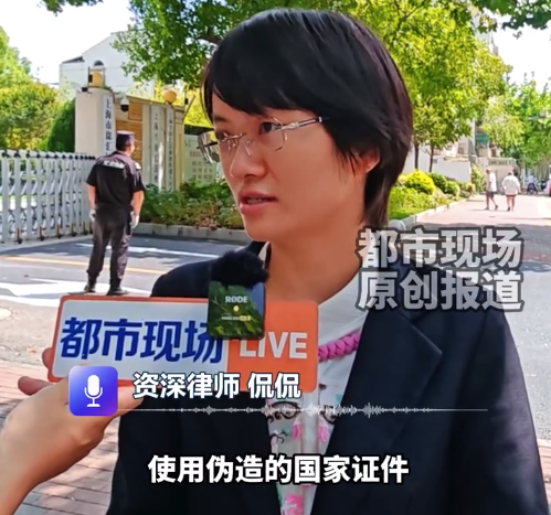 婚外试管丈夫称分居后仍承担女方社保：在按月支付生活费