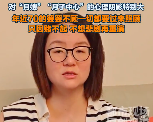 二胎生日恰好是坠亡女儿忌日 女子回应质疑