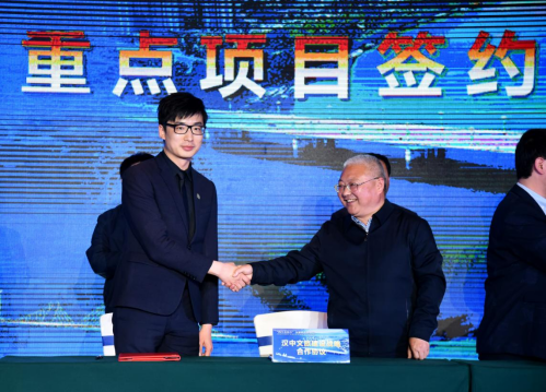 陕文投云创科技签约汉中文旅局 科技赋能文旅高质量发展