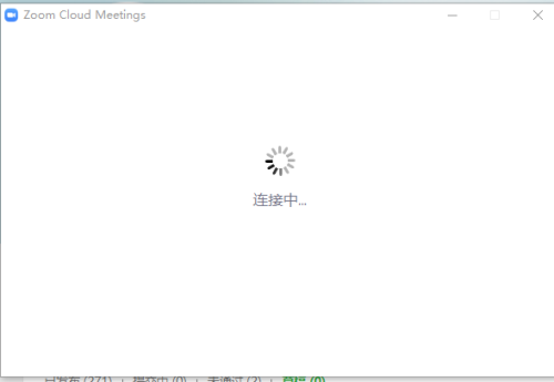 Zoom如何设置按住空格键暂时解除禁音