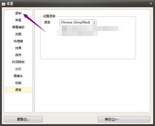 oCam怎么设置视频质量