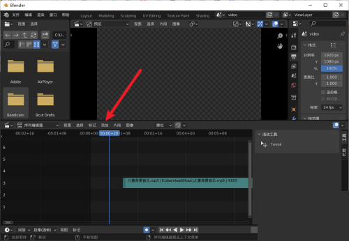 Blender怎么添加文本