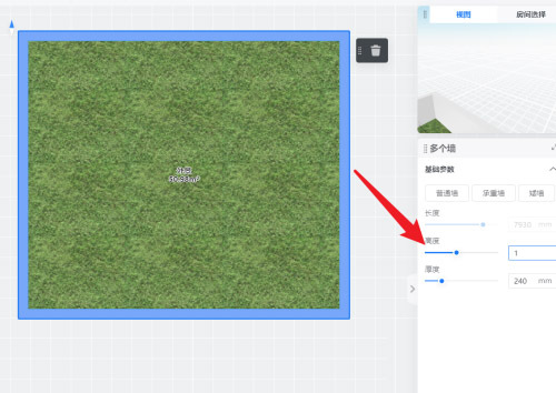 酷家乐怎么创建外景平台