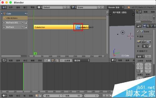 blender多个动画该怎么合并