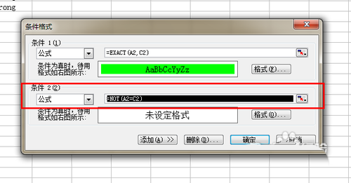 Excel表格中怎么制作单词默写本