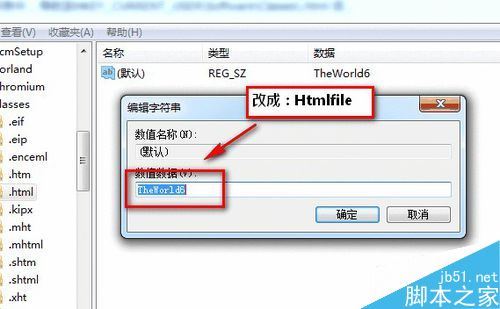 Excel提示由于本机的限制该操作已被取消怎么回事