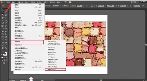 Adobe Illustrator如何把彩色变成无色