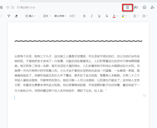 腾讯文档可以导入图片吗
