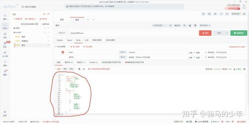 SBTI测试尤物是什么人格