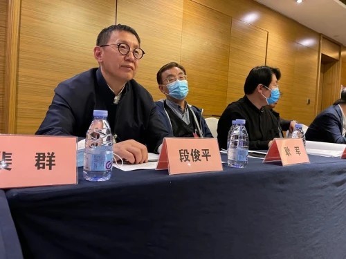 段俊平先生当选北京书协第六届理事会理事