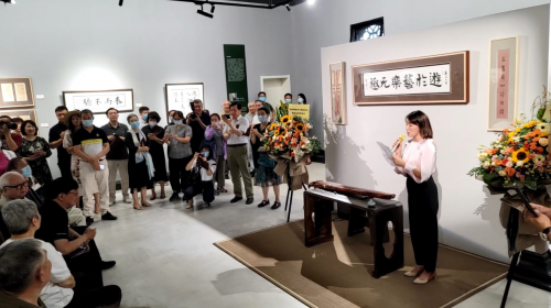 《游于艺乐无极》艺术沙龙在南卡艺术中心开幕