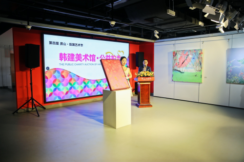 捡到心喜捡到未来2023房山捡漏艺术节在韩建美术馆重磅启幕