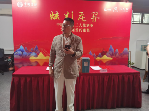 “笔墨随酒意流转 丹青共酿香生辉” 