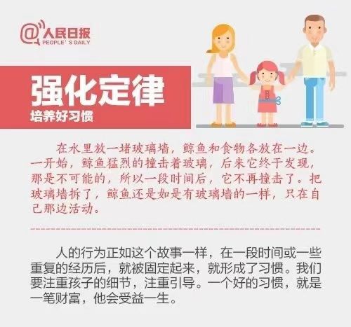 优秀的孩子，都是“陪”出来的