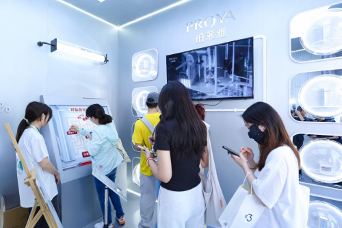 中国成分专列惊艳上海 科技互动体验引领美妆新风尚