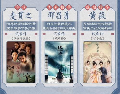 《锦绣安宁》张晚意、任敏10月播出，全部演员以及人物角色介绍