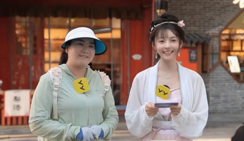 2025YY 直播 “悦见九州” 再出发，聚焦小众旅行地，赋能文旅融合