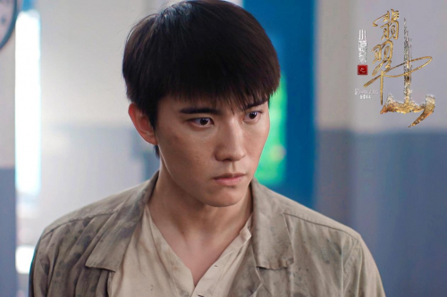 张哲通新剧《小娘惹之翡翠山》陷情义两难