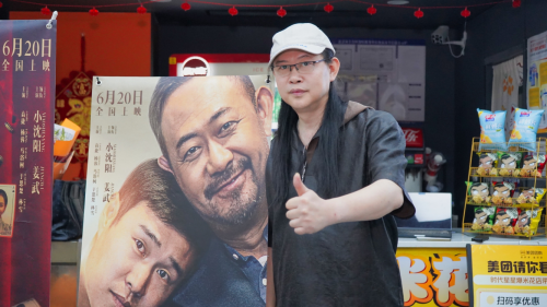 《非常交易》6月20日上映,点映口碑爆棚引期待