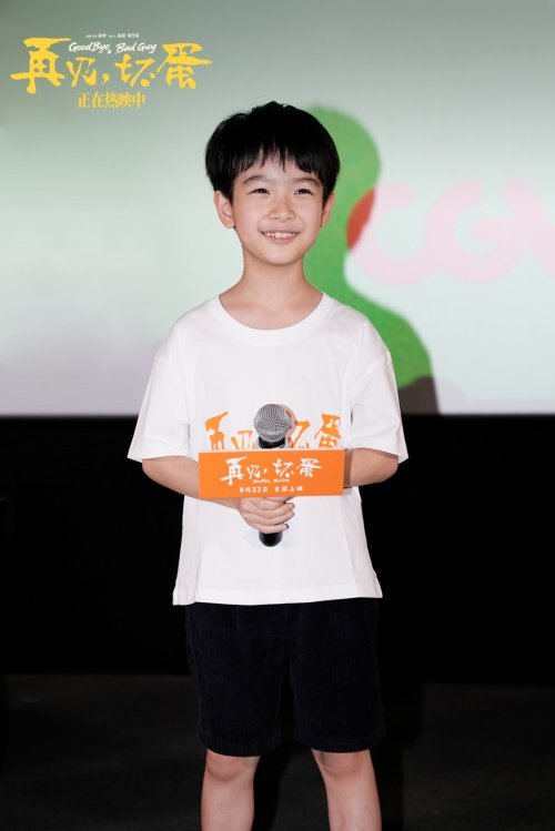 电影《再见，坏蛋》路演传递善意 平凡人的微光照亮困境中的希望
