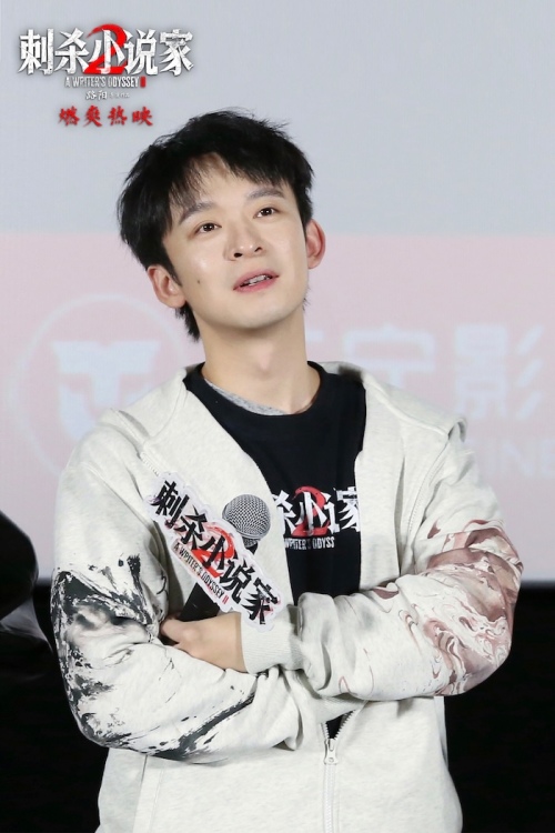电影《刺杀小说家2》沈阳路演聚焦美学创新 一场东方美学与现代影像的完美融合