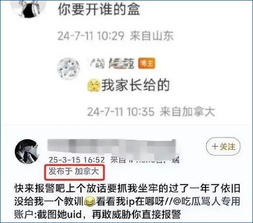 谢广军女儿多条微博的内容