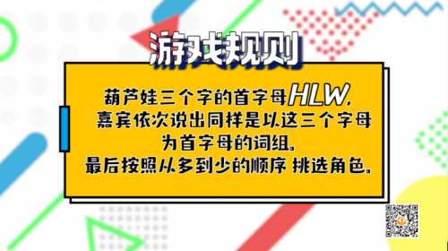 葫芦娃跳锅救爷爷 虎牙爆料团第三季二期全版揭秘