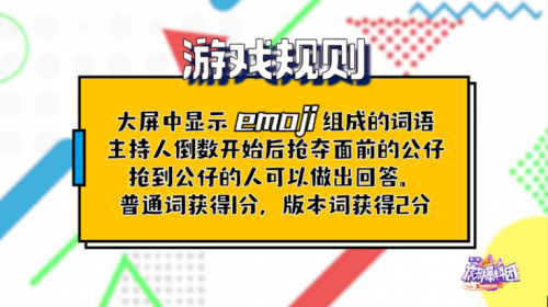 葫芦娃跳锅救爷爷 虎牙爆料团第三季二期全版揭秘