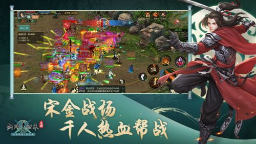 《剑网1：归来》全平台公测 传承侠文化再续剑侠情