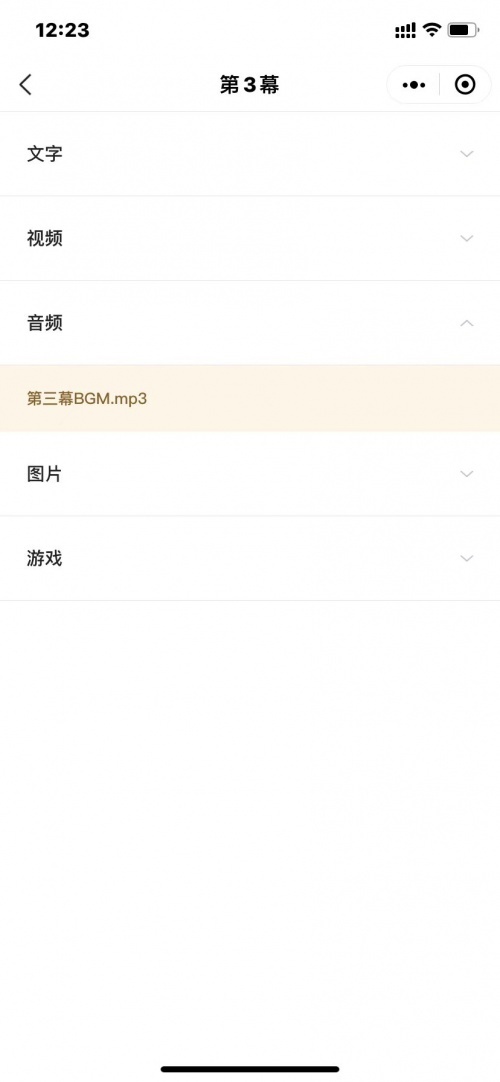 电竞俱乐部授权剧本杀？《第二类密函》，带来剧本杀生态新思路