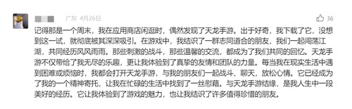 天龙八部手游七周年来了!忆情怀、发福利，千万少侠江湖再聚!