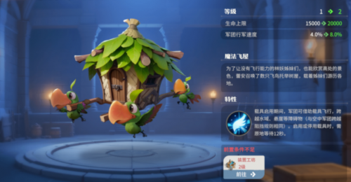機甲變形+自由城建？《龍石戰爭》X《猛獸匣》聯動：這次真的把＂塔防策略＂玩明白了