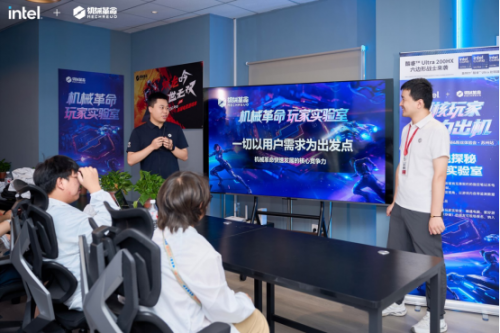 探秘幕后:机械革命2025粉丝体验会苏州站揭示品牌硬核实力