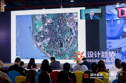 星光璀璨，理想汇聚——2021首届设计趋势大会圆满落幕！