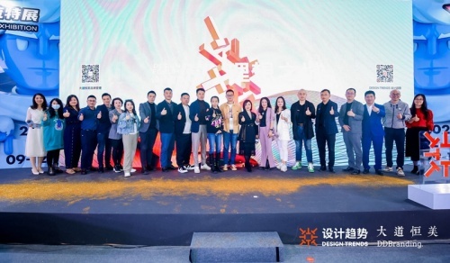 趋势思潮，精彩回顾｜大道恒美朱美乐：展望“理想之城”
