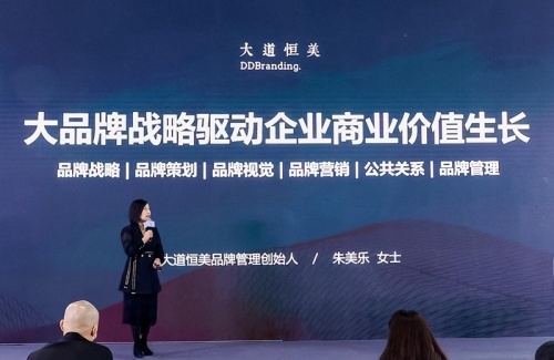 星光璀璨，理想汇聚——2021首届设计趋势大会圆满落幕！