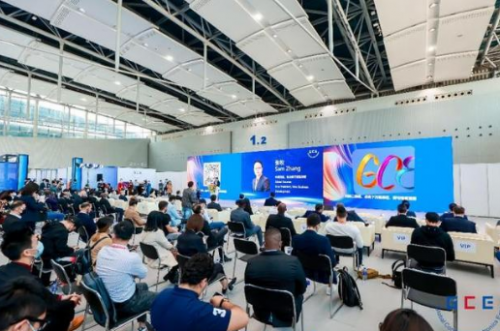 首届GCE环球消费电子（广州）博览会在穗落幕