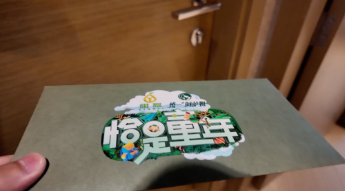 真人秀《恰是童年》将开播！由原《饭没了秀》团队倾力打造