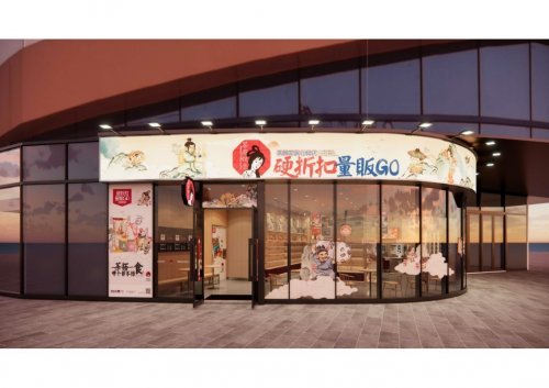 武商潮生活 玩乐新主场 | 武穴武商购物中心盛大启幕