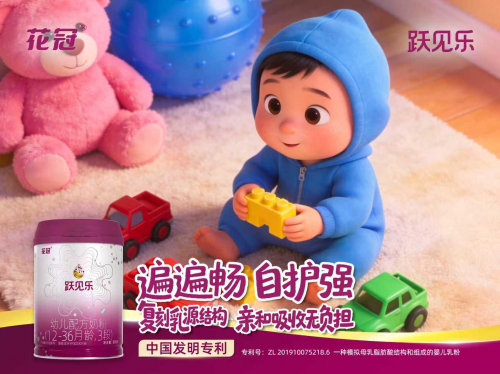 聚焦多元成长场景,花冠·跃见乐如何完成“自护强”升级