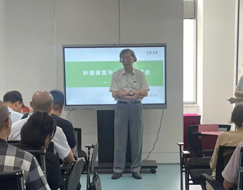 康复行业新热点！屯康肿瘤健管平台正式启航，肿瘤术后患者迎新生