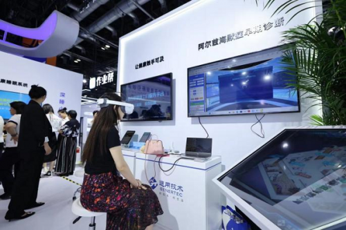 2023年服贸会丨科技创新领航，健康注入活力