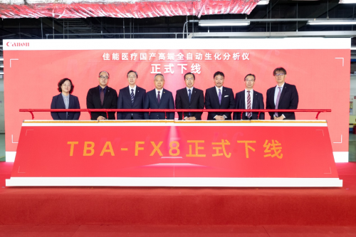 直击进博会 | 佳能医疗全球科技成果集中亮相