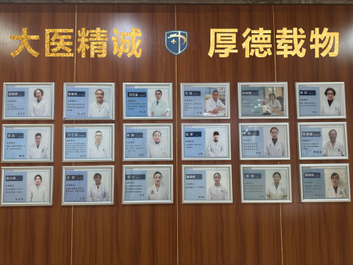 天津市九洲医院怎么样？专业男科领航者，实力铸就健康口碑