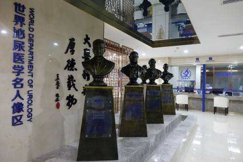天津市九洲医院为男性健康注入专业力量