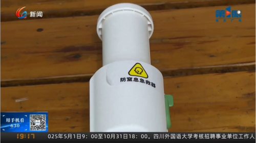 游客重庆就餐突发噎食，餐馆老板用防窒息急救器成功施救
