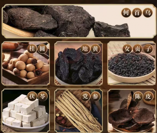 桂圆琼玉颗粒:解决头发早白的中医调理新选择
