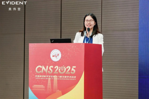 CNS 2025│与奥伟登共话神经科学未来，探索光学显微新前沿！